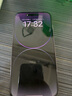 iPhone 14 ProMax 【24期免息】蘋果14promax 國(guó)行 5G 蘋果二手手機(jī) 暗紫色【80%用戶選擇】 99新256G 【性能/性價(jià)比推薦】3期免息 三年老店+五星店鋪+一年質(zhì)保 曬單實(shí)拍圖