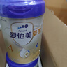 愛(ài)他美新老國標隨機卓傲兒童奶粉配方調制乳粉(3-6歲)800g*3罐[優(yōu)量DHA] 曬單實(shí)拍圖