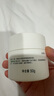 玉澤（Dr.Yu）皮膚屏障修護保濕霜50g（乳液面霜補水保濕 敏感肌舒緩） 曬單實(shí)拍圖