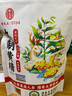 雷允上九華山有機九制黃精片即食250g 九蒸九曬 獨立包裝中秋禮品 曬單實(shí)拍圖