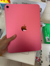 Apple/蘋果 iPad11英寸 A16芯片2025年款 平板電腦 (128GB WLAN版/學(xué)習(xí)辦公娛樂)粉色 曬單實拍圖