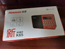 紐曼 Newmine k65 收音機老人充電式插卡迷你多功能藍牙小音響老年人便攜式隨身聽(tīng)小型戲曲播放器 紅色 曬單實(shí)拍圖