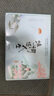 詩(shī)詞話(huà)人生系列套盒（全12冊）附贈精美書(shū)簽 中國歷史上12位偉大的詩(shī)人、詞人，寫(xiě)盡了他們的才情人生。其中李白比《長(cháng)安三萬(wàn)里》寫(xiě)得更豪放，杜甫比《長(cháng)安三萬(wàn)里》寫(xiě)得更加悲情。 曬單實(shí)拍圖