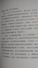 世界名著(zhù) 小王子 精裝正版 曬單實(shí)拍圖