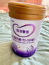 iSainte圣桐特醫(yī) 特愛敏佳 部分水解配方粉 嬰幼兒3段 700g/罐 低敏 曬單實(shí)拍圖