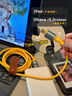 STYLEPIE 風(fēng)格派240W快充便攜數據線(xiàn)適用蘋(píng)果iphone15/13華為小米安卓手機tpyec筆記本平板ipad四合一充電線(xiàn)PD3.1 賽博黃-240W【四合一1.5米/數據傳輸】 曬單實(shí)拍圖