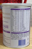 雀巢（Nestle）安兒寧能恩AL110嬰兒無(wú)乳糖配方粉400g 腹瀉奶粉 適用乳糖不耐受 1罐【試喝活動(dòng)不疊加贈品】 曬單實(shí)拍圖