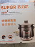 蘇泊爾（SUPOR）電燉鍋電燉盅煲湯鍋燉湯鍋煮粥鍋精控快速熾陶電燉鍋智能全自動(dòng)家用慢燉煲湯文火煨湯陶罐瓦罐湯 新中華熾陶老火湯6升DG60YC13 6L 曬單實(shí)拍圖