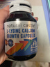 Natural Castle賴(lài)氨酸鈣片成長(cháng)膠囊60粒/瓶 y氨基丁酸γ兒童青少年生長(cháng)素助長(cháng)高 曬單實(shí)拍圖
