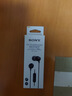 索尼（SONY） MDR-EX15AP 入耳式耳機有線帶麥手機通話高音質耳機 黑色 十一出游季 中秋送禮 曬單實拍圖