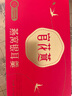 官花燕燕窩銀耳羹凍干免煮滋養品沖泡即食代餐高端禮盒營(yíng)養品中秋節禮品 低聚異麥芽糖｜到手7盒+玻璃杯1+禮袋2 曬單實(shí)拍圖