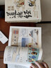 全4冊漫畫講透易經(jīng)道德經(jīng)莊子黃帝內(nèi)經(jīng)正版原文解讀白話文彩圖中國傳統(tǒng)文化國學(xué)經(jīng)典讀物孩子啟蒙書籍 曬單實拍圖