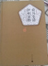 名著(zhù)名譯精裝：荷馬史詩(shī)·伊利亞特 小說(shuō) 曬單實(shí)拍圖