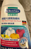貝克曼博士（Dr.Beckmann）刷式衣領(lǐng)凈250ml 強力去污漬去黃洗白衣物配合洗衣液 德國進(jìn)口 曬單實(shí)拍圖