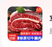 原切牛腩肉高品質(zhì)新鮮生牛腩散養黃牛整塊黃牛肉0添加火鍋食材 原切牛腩肉 6斤 曬單實(shí)拍圖