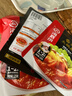 海底撈火鍋底料調味料 一人食系列火鍋底料 回家吃火鍋鴛鴦底料組合裝 一人食上湯三鮮底料100g*3 曬單實(shí)拍圖