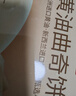 京東京造黃油曲奇餅干630g兩罐裝教師節送禮丹麥黃油禮盒 曬單實(shí)拍圖