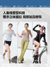 蕉下（beneunder）運動防曬衣女AL900辣妹防曬服防紫外線顯瘦戶外冷茶灰M 曬單實拍圖