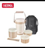膳魔師（THERMOS）飯盒真空不銹鋼便當盒保溫飯盒多層便攜式大容量保溫桶TCBC/TCBG TCBG燕麥色附杯包餐具三層 曬單實(shí)拍圖