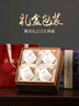 不拙羊脂玉主人杯單杯高端茶碗個(gè)人專(zhuān)用茶杯中秋節禮品4個(gè)裝禪定杯 曬單實(shí)拍圖