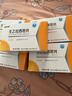 [佐依坦] 左乙拉西坦片0.5g*30片/盒 曬單實(shí)拍圖