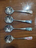 拾畫(huà)304不銹鋼勺子4只裝 加厚甜品勺西餐勺吃飯勺湯匙創(chuàng  )意湯勺 曬單實(shí)拍圖