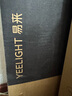Yeelight易來(lái)led全光譜護眼吸頂燈簡(jiǎn)約客廳臥室已接入米家APP燈具纖玉客廳 曬單實(shí)拍圖