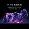 小米電視100英寸 一級能效 液晶巨幕大尺寸 小米澎湃OS 4+64GB 會(huì )議電視REDMI 紅米MAX100 2025 節能版 100英寸 MAX100 2025節能版 高性?xún)r(jià)比 曬單實(shí)拍圖