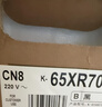 索尼（SONY）K-65XR70 索尼電視7系 65英寸 MiniLED 電影感光影/原彩 22bit灰階控制 XR芯片 二級能效 國家補貼 曬單實(shí)拍圖
