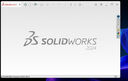 SW SolidWorks軟件安裝三維2024/2023/2022/2020/2018/16遠程安裝 曬單實(shí)拍圖