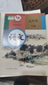 【新華書(shū)店正版】2025適用初中9九年級下冊語(yǔ)文課本部編版教材教科書(shū)初三3下學(xué)期九年級語(yǔ)文書(shū)下冊人民教育出版社九下語(yǔ)文書(shū) 九年級下冊語(yǔ)文 人教版 曬單實(shí)拍圖