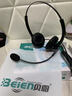 Beien貝恩A26頭戴式雙耳話(huà)務(wù)員耳機多接口呼叫中心客服辦公耳機話(huà)務(wù)電銷(xiāo)耳麥電話(huà)會(huì )議耳麥ENC降噪麥克風(fēng) 1【筆記本/臺式電腦】USB插口 一鍵線(xiàn)控 曬單實(shí)拍圖