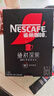 雀巢（Nestle）【代言人丁禹兮同款】絕對深黑美式速溶黑咖啡0糖0脂*1.8g*30包 曬單實(shí)拍圖