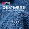 潔麗雅（Grace）抗菌加厚毛巾2條A類(lèi)吸水男女洗臉洗澡雪花絨家用干發(fā)大面巾 藍+咖 曬單實(shí)拍圖