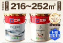 立邦乳膠漆金裝凈味五合一內墻油漆墻面漆白漆防霉54L/約75KG套裝  曬單實(shí)拍圖