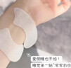 EDRI法令紋去消除神器睡覺(jué)專(zhuān)用提拉緊致抗皺去法令紋嘴角皺紋八字紋貼 曬單實(shí)拍圖