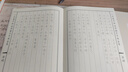 六品堂國學(xué)經(jīng)典楷書(shū)臨摹練字帖成人速成女生男大學(xué)生硬筆練字帖 曬單實(shí)拍圖