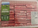 山姆 澳洲羔羊肉卷 1kg 1kg 曬單實(shí)拍圖
