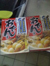 好侍（HOUSE）日本進(jìn)口 關(guān)東煮湯料 食材4盒裝 日式風(fēng)味 串串水煮菜壽喜鍋底料 曬單實(shí)拍圖