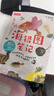 《海錯圖筆記·青少版》套裝禮盒（全2冊）【隨書(shū)附3款贈品】海錯圖筆記青少版1+2 無(wú)窮小亮生物筆記精選 孩子喜歡的海洋博物課！張辰亮快樂(lè )讀書(shū)吧 暑期必讀課外閱讀 曬單實(shí)拍圖
