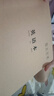 漢狀元英語(yǔ)本16k小學(xué)生作業(yè)本3-6年級初中高中軟抄縫線(xiàn)筆記本子全套牛皮紙加厚練習本 【20本裝】語(yǔ)文+作文+數學(xué)+英語(yǔ)（各5本） 曬單實(shí)拍圖