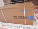 老板（Robam）【超薄平嵌小黑鏡L1】抽吸排油煙機頂側一體家用27大吸力一級能效以舊換新國家補貼20% 可搭燃氣灶 曬單實(shí)拍圖