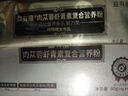 益有禧肉蓯蓉蝦青素復合營(yíng)養粉左旋肉堿雨生紅球藻特殊膳食品荒漠男性 單盒 曬單實(shí)拍圖