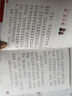走進(jìn)中醫世界我們的母親叫中國（拼音版）讀讀童話(huà)故事（閱讀提升版）中國傳統節日故事（閱讀提升版）課外必讀正版老師推薦經(jīng)典書(shū)目小學(xué)生閱讀二年級 二年級4本組合裝 曬單實(shí)拍圖