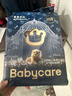 babycare皇室獅子王國弱酸紙尿褲小號S58片(4-8kg)嬰兒尿不濕親膚透氣 曬單實(shí)拍圖