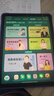 步步高【官方旗艦店】學(xué)習機X6洪恩版至尊版早教機英語(yǔ)學(xué)習機平板小學(xué)到高中課程同步點(diǎn)讀機兒童平板 X6洪恩至尊版 官配 曬單實(shí)拍圖