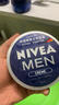 妮維雅（NIVEA）男士【王子奇同款】清爽不油膩潤膚霜150ml*2補水保濕面霜護膚品 曬單實(shí)拍圖