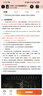 榮耀Magic V5 8.8mm輕薄長(cháng)續航 6100mAh青海湖電池 驍龍8至尊版 AI 官方旗艦店 折疊屏手機 絲路敦煌 12G+256GB 曬單實(shí)拍圖