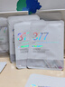 維特絲（vetes）377面膜美白補水淡斑提亮膚色女男士抗干皺緊補水致面膜榜單第1名 【專(zhuān)研377&國貨之光】20片 曬單實(shí)拍圖