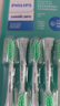 飛利浦（PHILIPS）電動(dòng)牙刷頭 3D軟毛呵護牙齦 柔力系列 5支裝 HX2025/02 適用于HX2471/HX2431/HX24全系列電動(dòng)牙刷 曬單實(shí)拍圖